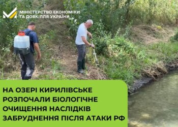 У Києві після атаки рф розпочали біологічне очищення на озері Кирилівське