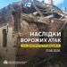 Пожежі та п’ятеро поранених: наслідки нічних атак по Дніпропетровщині