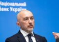 НБУ окончательно прекращает полномочия главы наблюдательного совета “Сенс Банка”