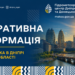 Африканська спека розжарить Дніпро та область: синоптики назвали найспекотніші дні