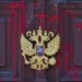 Россия отозвала посла из Лондона из-за помощи Британии Украине