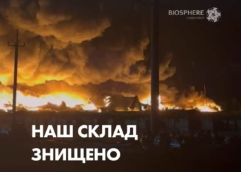 Не тільки “Ласунка”: відомі виробники повідомили про масове знищення продукції у Дніпрі