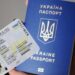 Паспорт за кордоном: для частини українців є ризик відмови без необхідного документа