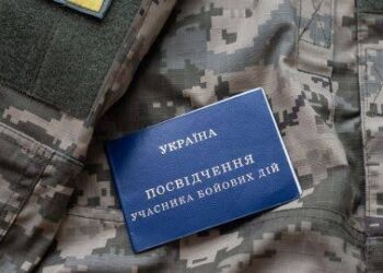 Статус УБД під загрозою: через які помилки можуть відмовити військовому