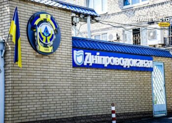 Вода зникла у кількох районах Дніпра: названо адреси та час відновлення