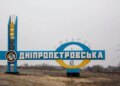 На Нікопольщині оголосили день жалоби за загиблими внаслідок удару рф по автобусу