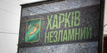 Нічна атака дронів на Харків: четверо поранених і палаючі авто