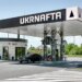 АЗС Укрнафти закриватимуться під час повітряної тривоги