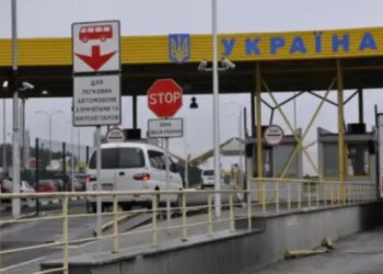 Усі пункти пропуску через кордон України працюють у штатному режимі – ДПСУ
