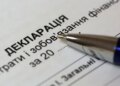 Зеленський анонсував повернення декларування для правоохоронців і військових, які не на війні