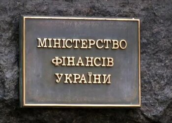 Мінфін очікує пропозиції від авіагалузі для напрацювання уніфікованого підходу щодо оподаткування авіалізингу