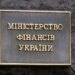 Мінфін очікує пропозиції від авіагалузі для напрацювання уніфікованого підходу щодо оподаткування авіалізингу