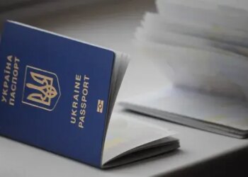 У Європі оцінили рейтинг найсильніших паспортів – на якому місці Україна