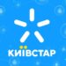 “Київстар” завершив перехід від масового використання 3G, вивільнений ресурс спрямував на розвиток LTE-мережі