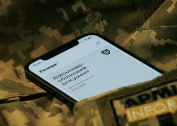«Резерв+» дав збій: мешканців Дніпра та області попередили про проблеми