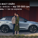 Автосалон Kia на Харківському — місце, де починається знайомство з новим автомобілем
