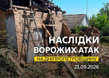 Понад 10 атак за ніч: на Дніпропетровщині є поранений та руйнування