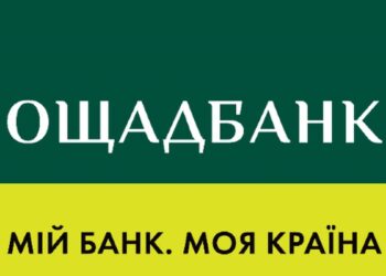 Ощадбанк частково обмежив доступ до електронних сервісів через спрацювання систем безпеки