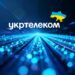 “Укртелеком” анонсує запуск віртуального мобільного оператора U Mobile