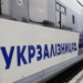 Потяги вивели з графіка: через атаку низку рейсів через Дніпро скасовано