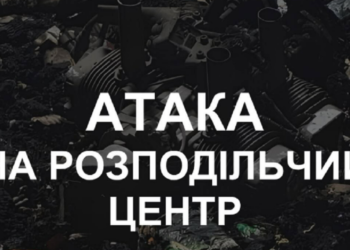 Зруйновано розподільчий центр «Делві” на Дніпропетровщині: що з роботою маркетів
