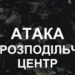 Зруйновано розподільчий центр «Делві” на Дніпропетровщині: що з роботою маркетів