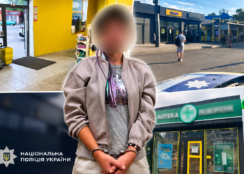 Крала на пошті, в аптеці та магазинах: що загрожує жінці з Дніпра