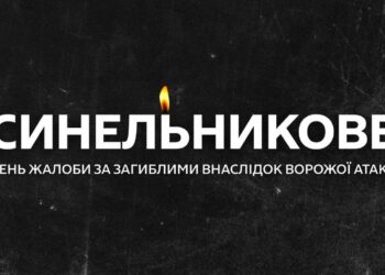 Смертельна атака на Дніпропетровщині: троє людей загинули на мирному підприємстві