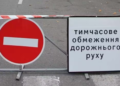 Небезпека ураження струмом: біля Дніпра терміново перекрили дорогу