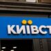 “Київстар” ввів посаду Chief Operating Officer та призначив на неї очільника техдирекції Лутченка
