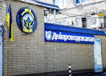 Вода зникла одразу в кількох районах Дніпра: перевірте свою адресу