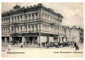 Стіни пам’ятають кілька епох: які таємниці приховує старовинний будинок Шишмана у Дніпрі