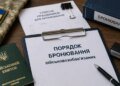 95% броні для ОПК і енергетики та координаційний центр – роз'яснили зміни в бронюванні