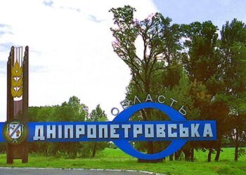 До 12 зросла кількість поранених через атаку росіян на Синельникове