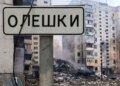 В окупованих Олешках розпочався режим тиші для проведення гуманітарної місії