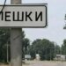 Евакуація з Олешок: пропагандисти рф зняли постановочний сюжет