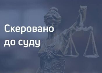 Викрав побутові речі та інструменти: на Дніпропетровщині молодик пограбував сусідку