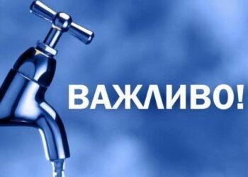 Дев’ять годин без води: жителів Дніпра попередили про відключення