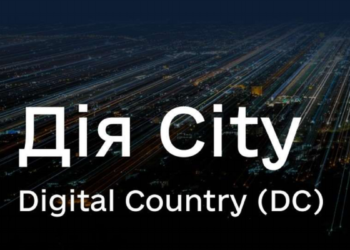 Резиденти “Дія.City” за три квартали 2026р сплатили до бюджету 43,9 млрд грн податків – Мінцифри