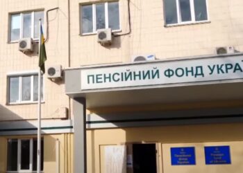 Пенсии, приостановленные с 1 апреля, вернут за все месяцы: ПФУ назвал условие