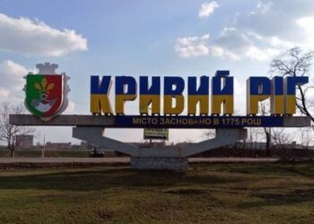 Що вибухнуло у Кривому Розі: влада повідомила про роботу ППО