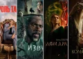 Смотреть новые сериалы – как найти интересную историю и провести вечер с удовольствием