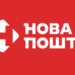 Відбувається DDoS-атака на системи Нової пошти