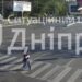 Лічені метри до трагедії: у Дніпрі авто після зіткнення вилетіло на тротуар