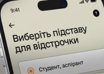 Отсрочку от мобилизации продлят без заявлений: Минобороны назвало 22 категории