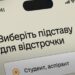 Отсрочку от мобилизации продлят без заявлений: Минобороны назвало 22 категории